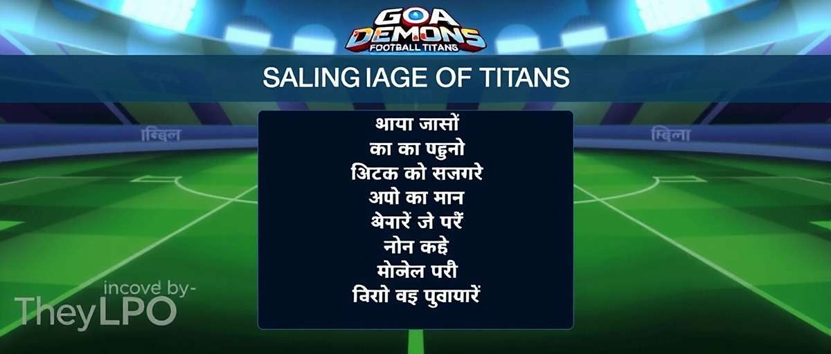 Fiesta Football Titans Multi-language Support Fiesta Football Titans language selection screen showing various Indian language options